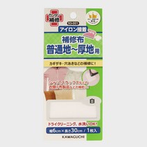 JSTrading 가와구찌 의류용 보수 테이프 원단용 수선테이프 13컬러 다림질 구멍 찢어진 옷 수선, 01 화이트 93-001, 1개