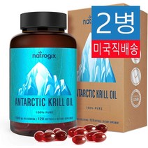 Natrogix 미국직배송 앤타크틱 남극 크릴오일 1500mg 120소프트젤 2병 오메가3 EPA DHA 당일택배발송, 120캡슐