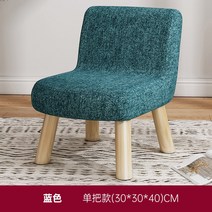 미니등받이의자 풋 체어 간편 걸상 좌식 소형 가정용, 높이-단단한나무의자다리레이크블루