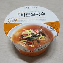 국내산쌀 96% 쌀국수 컵라면 글루텐프리100% 건강하고 맛있는 더바른 쌀국수