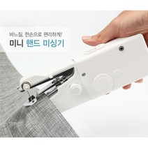 미니 가정용미싱기 2종 초보 오버록미싱 미니재봉틀 휴대용 핸드미싱기 초간편, 02_수동 핸드미싱기