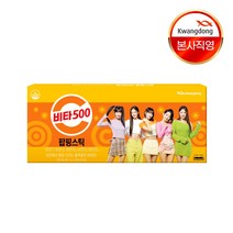 광동생활건강 르세라핌 에디션 광동 비타500 팝핑스틱 2g x 50포 (50일분) 100%정품 159613