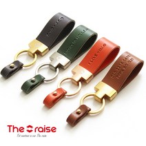 더레이즈 S3 이태리 통가죽 이니셜 가죽 키링 자동차 키홀더 오토바이 네임택, S3-스카이/실버/각인없음, 선택완료