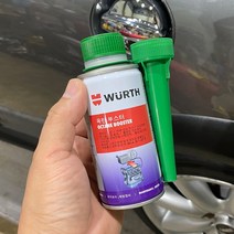 뷔르트 옥탄부스터 150ml / 연료첨가제 / 가솔린 전용 / 옥탄가향상