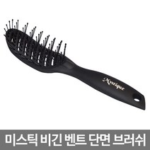 미스틱코리아 비긴 S2 벤트 스타일 브러쉬(2235VSF//)