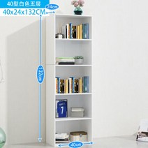 만화책 책장 2단 3단 4단 책꽂이 수납 원목 북, T.5단 웜 화이트