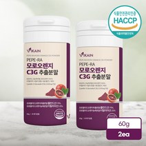 빼빼라 모로오렌지 추출분말 c3g 모로실 가루 모로오렌지톡 모로오렌지가루 100% 시칠리아 모로실분말 고농축 6300% 식약청 식약처해썹인증, 2EA