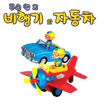 4살 5살 남자아이 자동차 장난감 선물 남아생일 3살여아 유치원 3세 4세