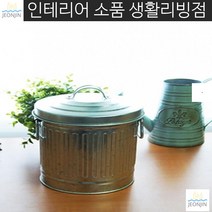 선반장식 유니크 미니휴지통 양철소품 철제 빈티지 휴지통 틴케이스 영수증휴지통