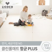 꿈비 클린롤매트 Plus 323x140x4cm 아이보리 거실 복도 놀이방 층간소음 아기 매트, 1개, 단품