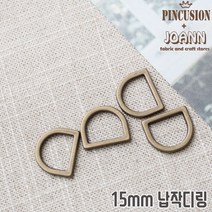 고급)15미리납작디링 (4개), 엔틱, 4개