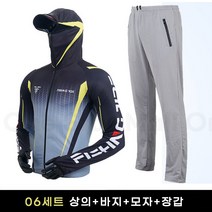 원스타몰 낚시복세트 상의 바지 모자 장갑 남여공용 등산복 티셔츠, 4XL, 세트06