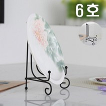 접시받침대 액자받침대 6호 철재 플레이트랙