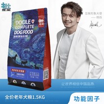 강아지 사료 콩나무 노년 개 성견 테디 골든 리트리버 미드 빅 소형 간호 관절 15KG 1107751888, 닭고기 맛