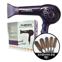 피닉스 원적외선 헤어 드라이기 KG-9900+돈모롤브러쉬, KG-9900+코겐돈모롤 1호