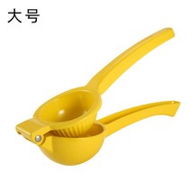 레몬착즙기 즙 기계 짜는 짜개 스퀴저 라임 압착기 수동 주스 압착기 알루미늄 과일 석류, 노란색