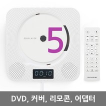 구매평 좋은 cd플레이어ea50 추천순위 TOP100 제품 리스트