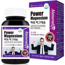 네추럴라이즈 파워 마그네슘, 100정, 3개, 3개, 100정