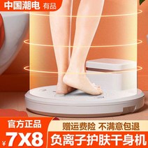바디드라이기 집들이 선물 목욕 욕실 신체건조기