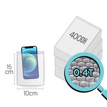 미르SM 에어캡봉투4T-10cmX15cm(400매) 뽁뽁이 안전봉투