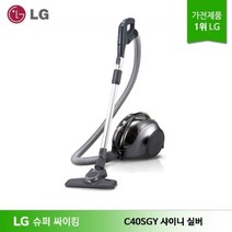 LG전자 LG 싸이킹 파워 청소기 C40SGY 샤이니 실버