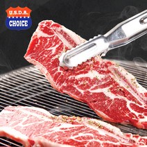 LA갈비 꽃갈비 부위만 500g 1kg 2kg 구이 찜 수입 냉동 미국산 소고기 미트윈 초이스, 꽃갈비 찜용