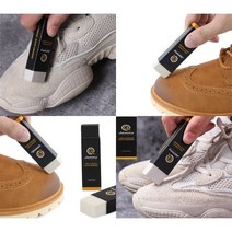 스웨이드지우개 신발 클리너 흰 운동화 얼룩 세탁 구두솔 구두약 고무변색, 구두용