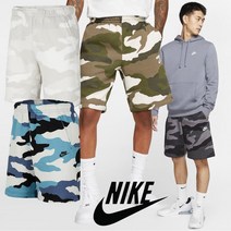 [미국] 나이키 카모 반바지 클럽 쇼츠 Nike Club Fleece Camo Shorts