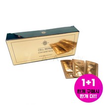 뷰티114- 반영구화장_재료 - 출시 기념 1+1 타사와라 셀리페어 반영구 재생크림 2BOX_100개입 총 200개입 (낱개포장), 2box, 타사와라 재생크림 1+1