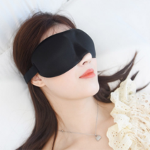 코우즈 고급 암막 수면 안대