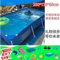 인덱스 가정용수영장 전원 주택 마당 베란다 옥상 간이 튜브 풀장 이동식 에어바운스 에어풀, 259×170×60 cm내벽 하늘색