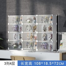 피규어 레고 아크릴 유리 장식장 진열장 캐비닛 투명, 흰색 3단 4층