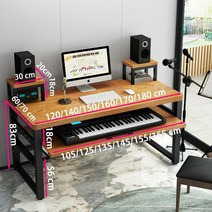 뮤지션 미디 책상 데스크 건반 피아노 작곡 테이블 거치대, 180x폭 60x83 블랙 프레임, 오크 컬러 165cm