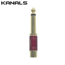 KANALS 55 TRS 밸런스케이블 연결커넥터 짹 단자 (1개) 55C