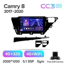TEYES CC3 2K 도요타 캠리 8 XV 70 2017 - 용 자동차 라디오 멀티미디어 플레이어 내비게이션 스테레오 G, 02 Camry8 2K 32G