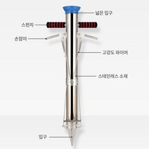FARM 모종 이식 감자 배추 고추 씨앗 콩 심는 파종기