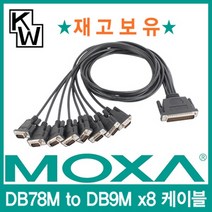 CBL-M78M9x8-100 8포트 시리얼카드 케이블
