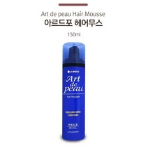 조은마켓 태양광선으로 부터 모발 보호!! LG생건 아르드포 헤어무스 150ml, 2개
