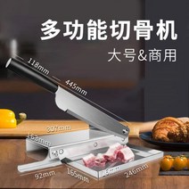 육절기 소형슬라이서 절단기 대패삼겹살 고기 약재 냉동육 가래떡 뼈 가정용 102293, 02.투명하다., 60°이상