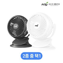 유모차 캠핑 BLDC무선 USB충전식 서큘레이터 화이트&블랙 KSJF-6000, 블랙
