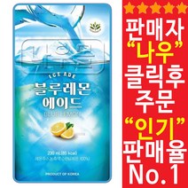 발란스그로우 블루레몬 에이드, 230ml, 50개