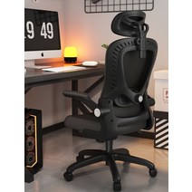 인체공학의자 각도조절 1인용 의자 대학생 서재 중역, 화이트그레이라텍스 멀티럭킹 3D허리받침  철제