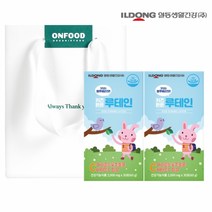 [일동생활건강] 키즈튼튼 루테인 어린이루테인 블루베리맛 루테인 2박스 (2개월분) 선물세트, 단품, 단품