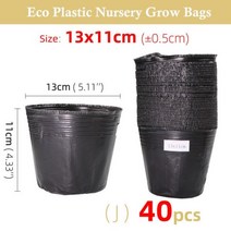 텃밭상자 플랜트박스 화분 5-100pcs 16 크기 검은 플라스틱 묘목 심기 그릇 보육 통기성 냄비 영양 성장 가방 정원 야채 컨테이너, jx40pcs