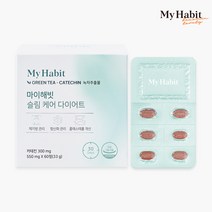 마이해빗 슬림 케어 다이어트 550mg X 60정, 1박스