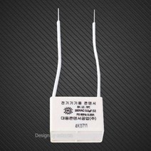 IXV420757BUyuS 전기용품 잔광제거콘덴서 산업용품, 1