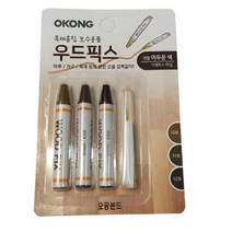 나무 가구 스크래치 제거 칠하는 보수제 메꿈 셀프수리 크레파스 기스 장식장 스틱 선반 식탁 목재 제거제, 밝은색