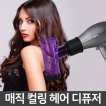 헤어롤 매직 헤어 컬링 셀프 펌 웨이브 파마 드라이 스타일링 드라이, 퍼플, 1개