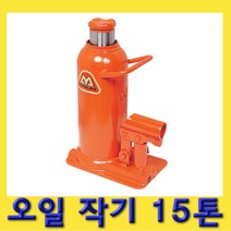 한경공구 마사다 가레지 유압 오일 작기 자키 잭 15톤, 1개