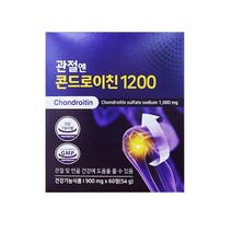 관절엔 콘드로이친 1200 900mg x 60정 1박스 소연골 콘드로이틴 지성 관절 영양제 소유래